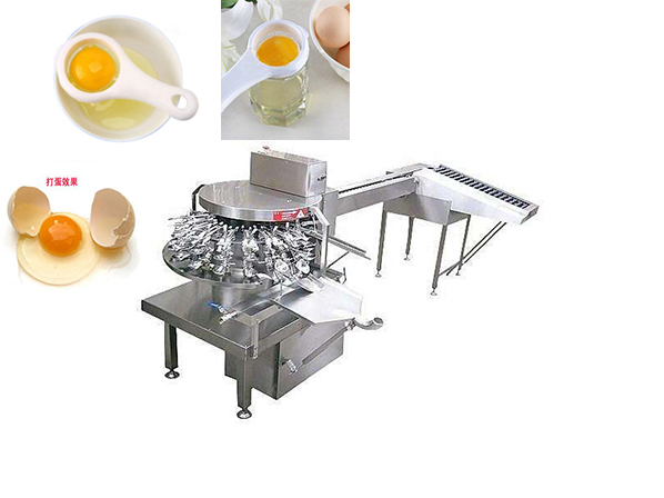 egg white and yolk separate machine 